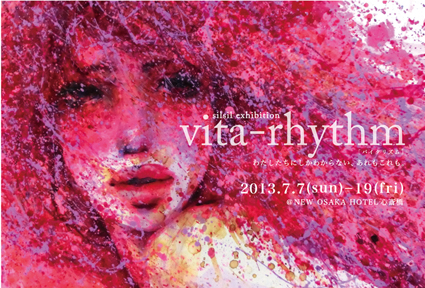 vita-rhythm