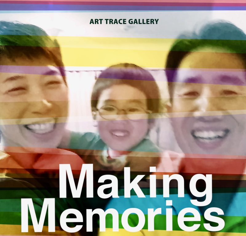 平岡直生　 Maiking Memories