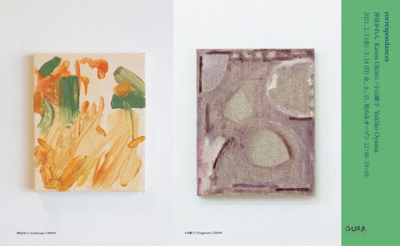 correspondances