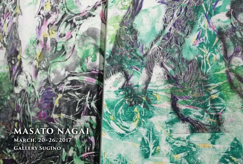 永井雅人展 ― Textures