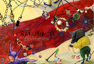 SAKURACOジュエリー展示会　～Safari Carnival～