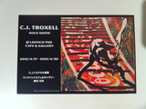 C.Jトロクセル個展