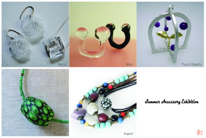 Summer Accessory Exhibition
