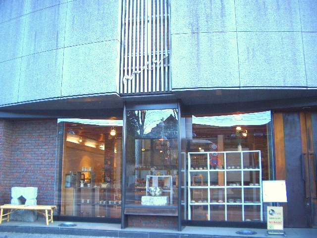 もえぎ城内坂店
