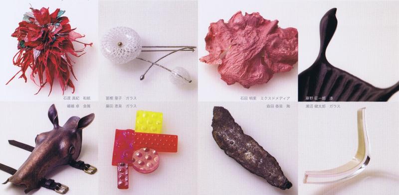 まとう彫刻2014