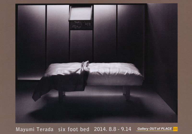 寺田 真由美　『six foot bed -温湿シリーズより- 』