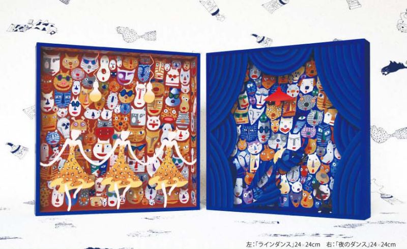 ナメ川コーイチ展『残された愉しみ』