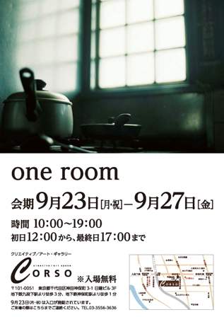 one room