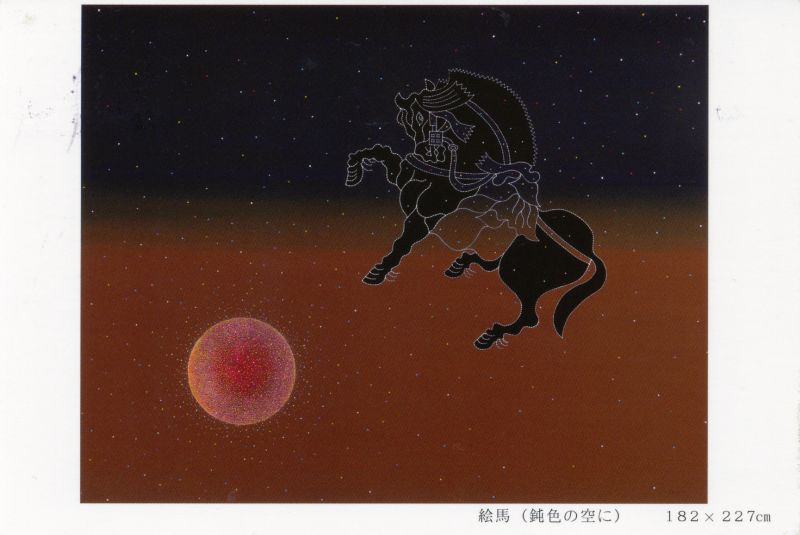 坂谷和夫個展