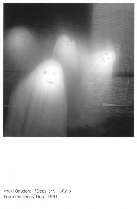 「オノデラユキ　写真の迷宮へ　Part2.　－プライベートルーム－」