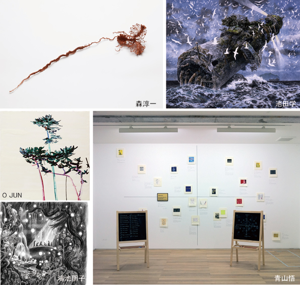 ART KYOTO 2012