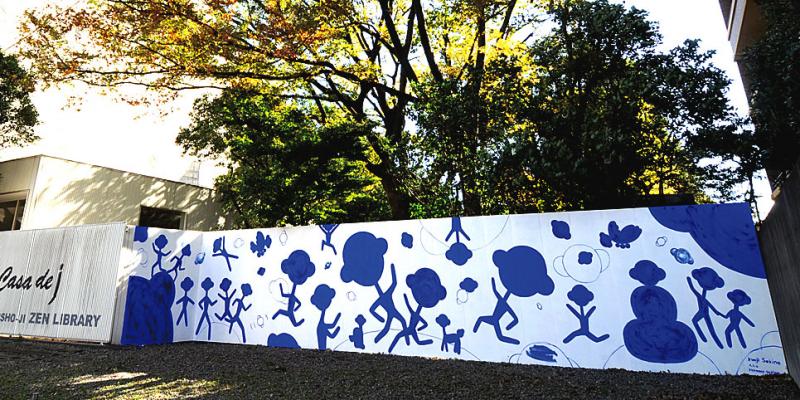「愛と安心」ホルモン関根個展