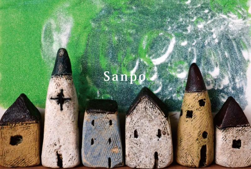 Sanpo 足達禎子　佐伯陽子
