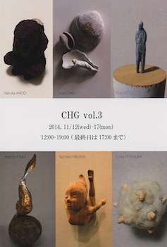 CHG vol.3