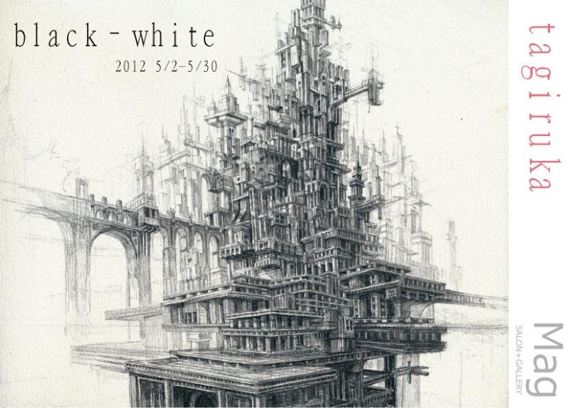 black ‐ white