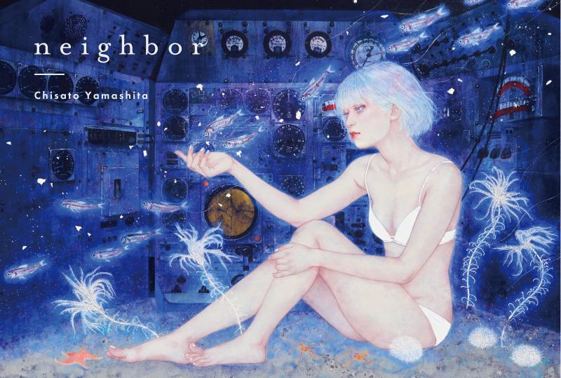 山下千里 個展～neighbor～