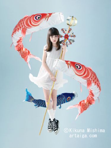 美島菊名  “IMPOSSIBLE GIRL”
