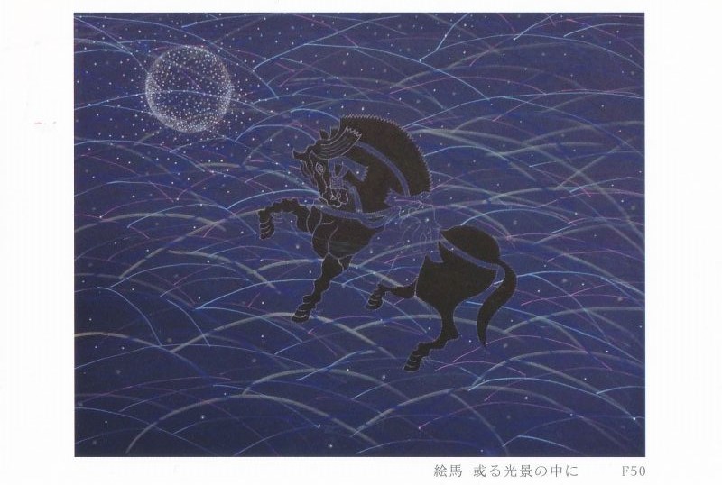 坂谷和夫個展