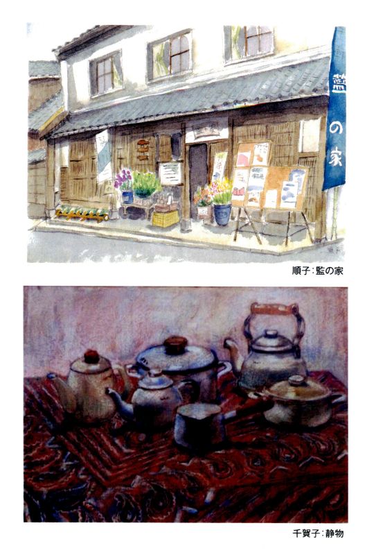 德永順子・千賀子 親子展