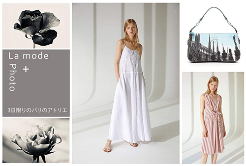 La mode et a photo 〜3日限りのパリのアトリエ〜