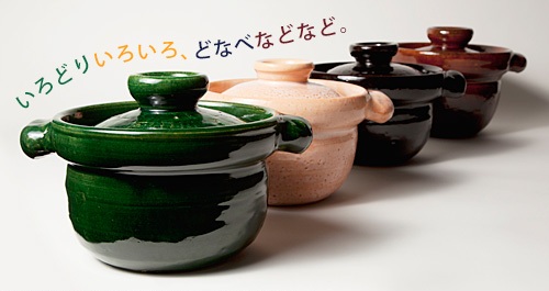 いろどりいろいろ、どなべなどなど。