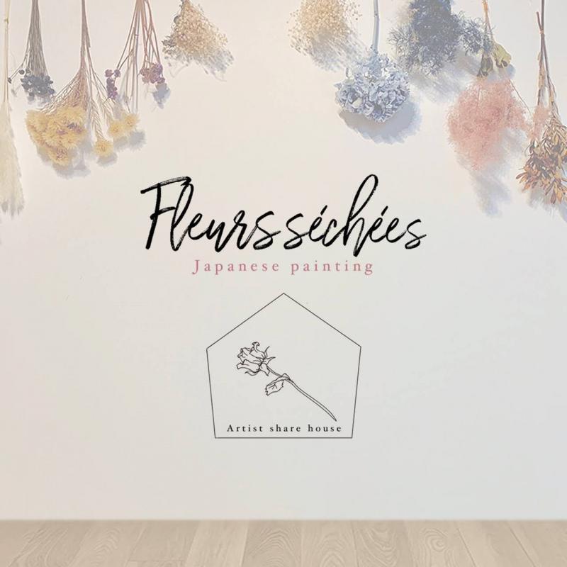 Fleurs séchées