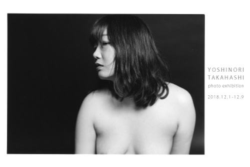 YOSHINORI TAKAHASHI　photo exhibition