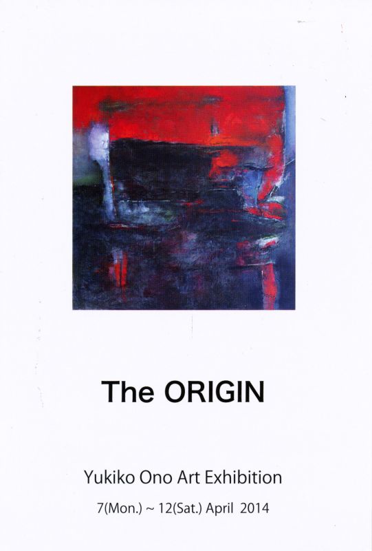 小野由紀子展 Vol.19 The ORIGIN