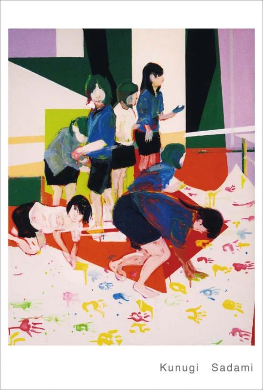 功刀定美展　Ma chose favorite　～わたしのすきなもの～