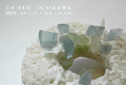 市川 智重子　展　-Glass works 2011-