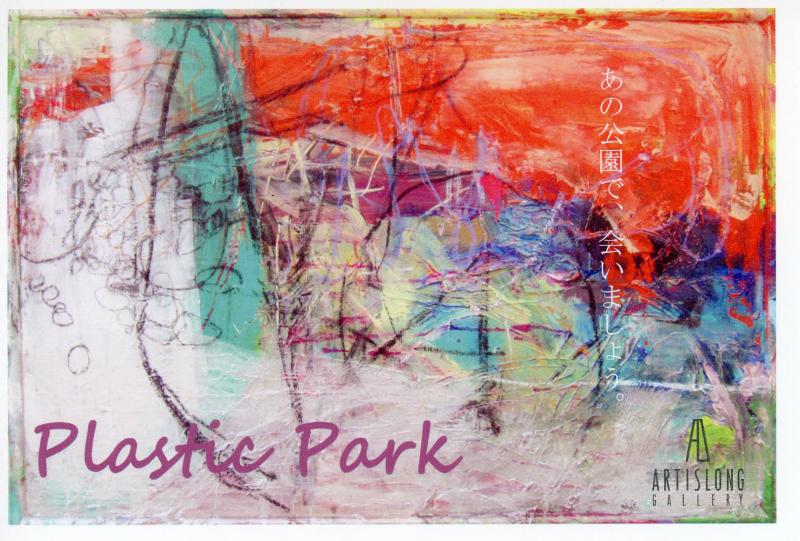 Plastic Park