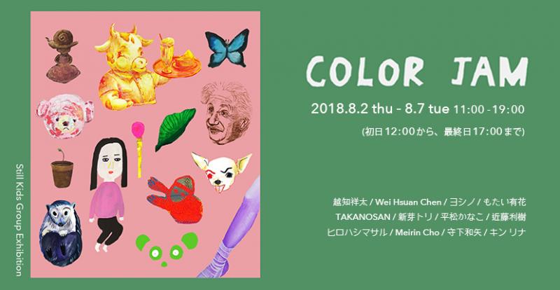 Color Jam