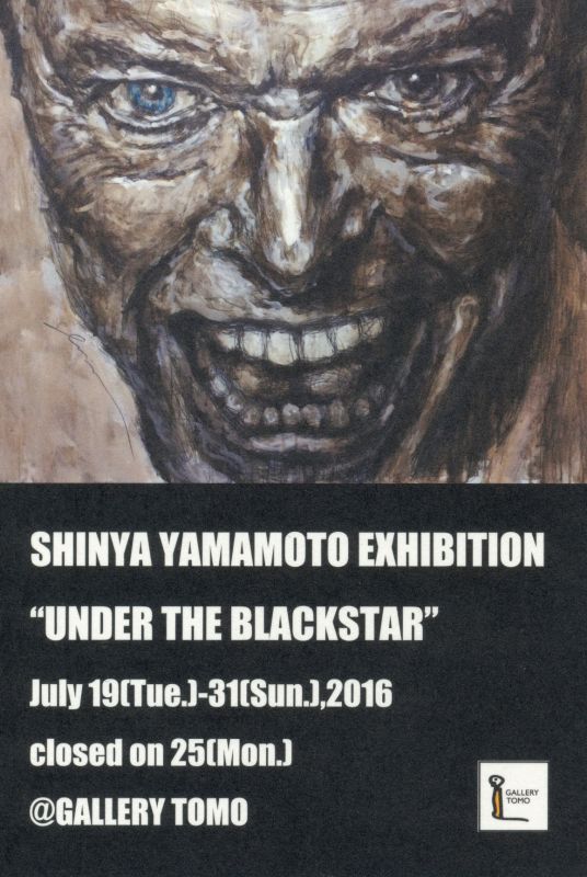 山本真也個展★UNDER THE BLACKSTART