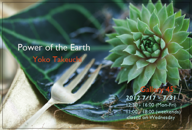 Power of the Earth