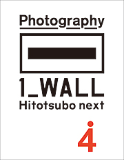 第4回写真「1_WALL」展