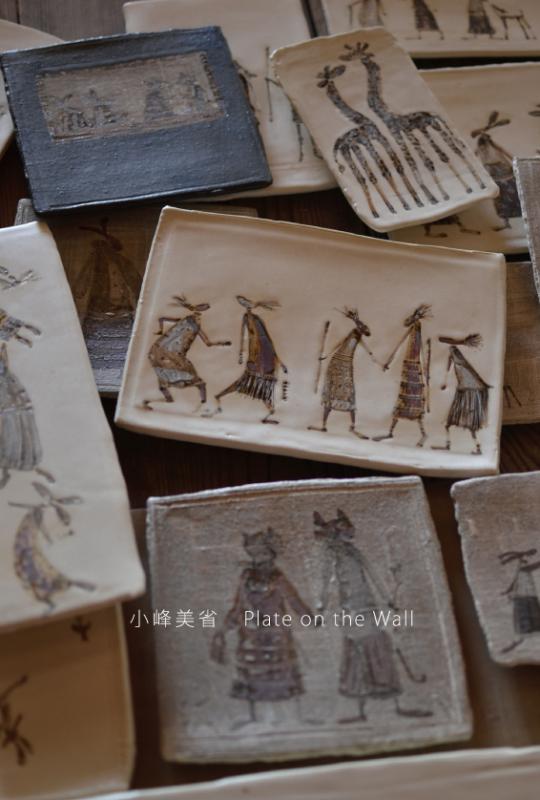 小峰美省　Plate on the Wall