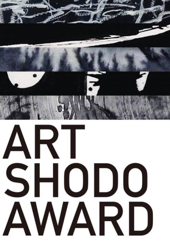 ART SHODO AWARD -Curations-