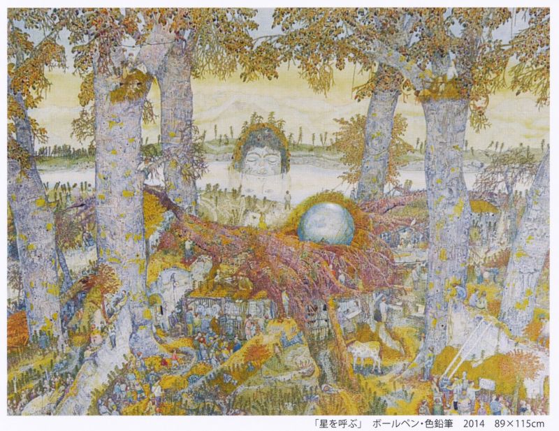 田中正展　－アートオリンピア２０１５　１位金賞受賞記念－