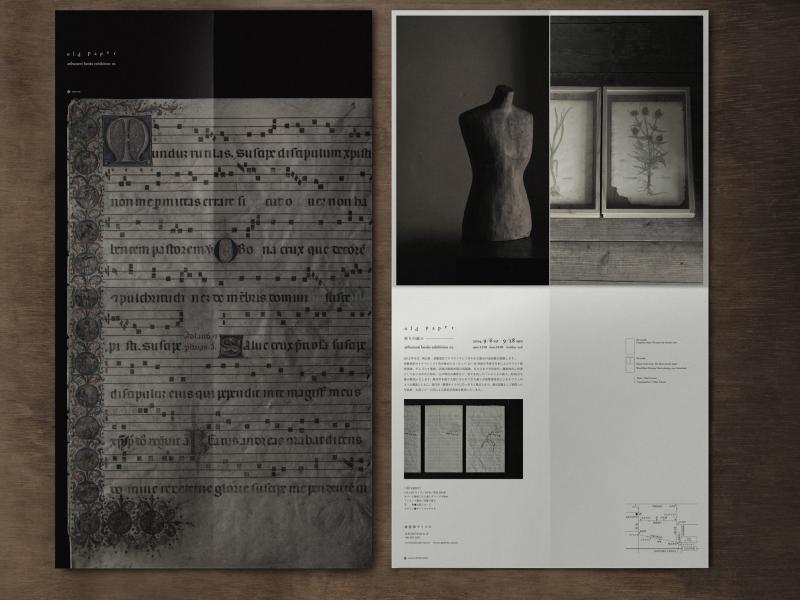 「old paper」 ー祈りの紙々ー