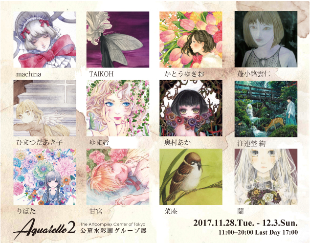 Aquarelle2
