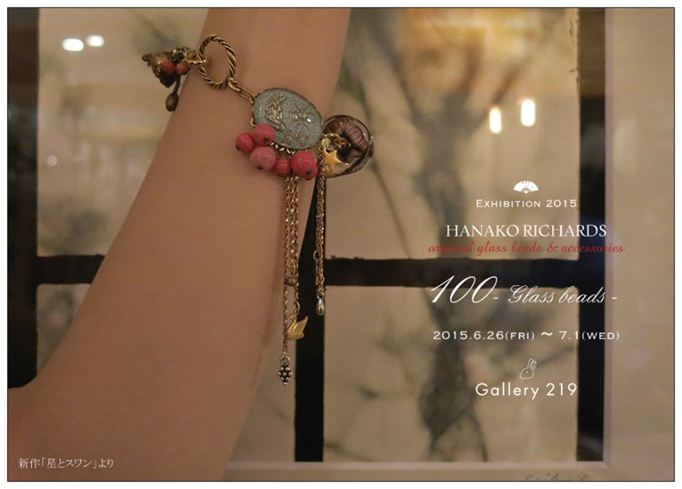 HANAKO RICHARDS -100 glass beads-