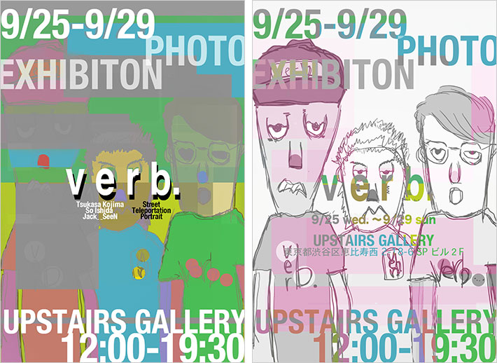 verb.