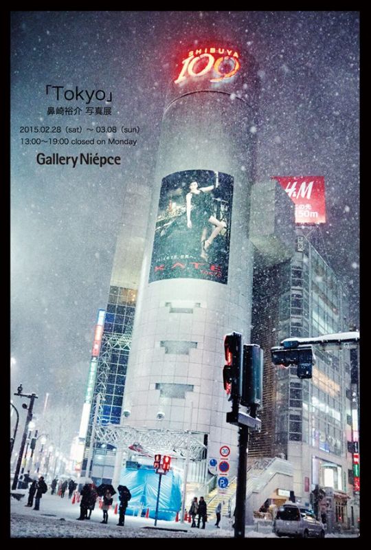 鼻崎裕介写真展『Tokyo』