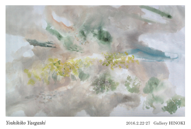 八重樫理彦展