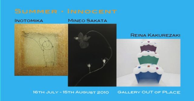 Summer・Innocent