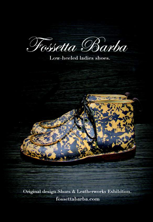 Fossetta Barba, Low-heeled ladies shoes 革靴展