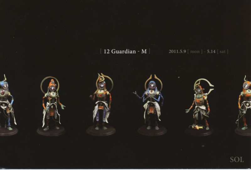 上根拓馬展　[ 12 Guardian - M]