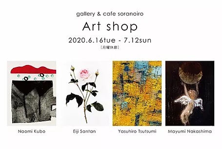 Art shop