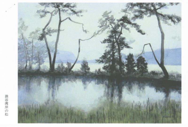 平川金四郎水彩画展