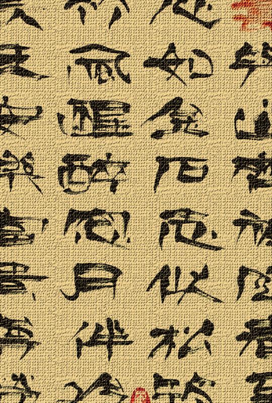 風墨書家　風喜人個展「春べ」
